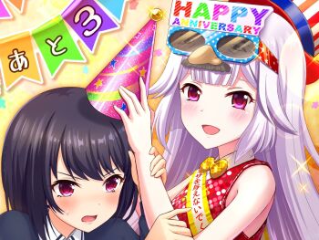 2girls alternative_girls black_hair blunt_bangs blush hat highres long_hair looking_at_viewer multiple_girls official_art onitsuka_chiho open_mouth party_hat pink_eyes pink_hat short_hair smile sweatdrop usui_miyuki white_hair