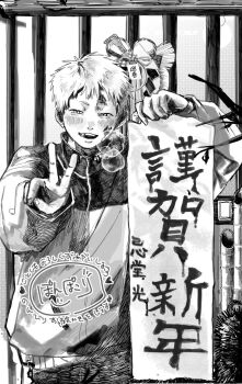 1boy blush commentary_request fingernails greyscale highres hikaru_ga_shinda_natsu holding holding_paper indou_hikaru jacket long_sleeves looking_at_viewer male_focus monochrome open_mouth paper ppponchan1 short_eyebrows short_hair solo translation_request upper_body v zipper