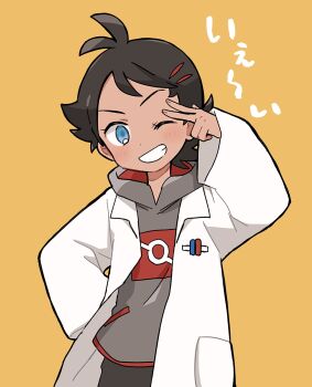 1boy antenna_hair black_hair blue_eyes coat commentary_request goh_(pokemon) grey_shirt grin hand_up happy head_tilt highres long_sleeves looking_at_viewer male_focus nintendo one_eye_closed open_clothes open_coat pants pokemon pokemon_(anime) pokemon_journeys pokesumomo shirt simple_background smile solo teeth v white_coat yellow_background