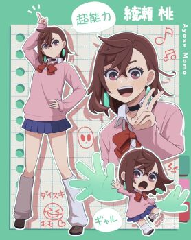 1girl arm_up ayase_momo black_choker blue_skirt blush border bow bowtie brown_eyes brown_hair brown_shoes character_name chibi chibi_inset choker closed_mouth commentary_request crossed_bangs dandadan earrings eyelashes fighting_stance floating_earrings full_body green_border grid_background hair_behind_ear hair_between_eyes hand_on_own_hip hand_up heart index_finger_raised jewelry kami_high_school_uniform long_sleeves looking_at_viewer loose_bowtie loose_socks miniskirt multiple_views musical_note open_mouth pink_sweater pleated_skirt red_bow red_bowtie school_uniform shirt shoes short_hair signature skirt sleeves_past_wrists smile socks standing sweater teeth thighs upper_body upper_teeth_only v white_shirt white_socks wing_collar yokoru