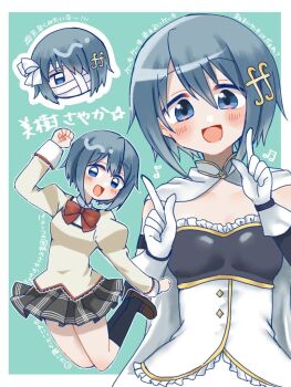 1girl :d a_risanpachi aqua_background arm_up armor bandage_over_one_eye bandaged_head bandages bare_shoulders beamed_sixteenth_notes black_skirt black_socks blue_eyes blue_hair blue_shirt blue_sleeves blush bob_cut border bow bowtie breastplate breasts brown_shoes buttons cape chibi chibi_inset clenched_hands clothing_cutout collared_cape collared_shirt commentary_request detached_sleeves diamond_button dot_nose eighth_note fortissimo frilled_shirt frills full_body gloves gold_buttons hair_between_eyes hair_ornament hairclip happy high_collar juliet_sleeves jumping kneehighs light_blush loafers long_sleeves looking_at_viewer magical_girl mahou_shoujo_madoka_magica mahou_shoujo_madoka_magica:_walpurgis_no_kaiten mahou_shoujo_madoka_magica_(anime) medium_breasts miki_sayaka miki_sayaka_(magical_girl) miniskirt mitakihara_school_uniform multiple_views musical_note musical_note_hair_ornament open_mouth plaid_clothes plaid_skirt pleated_skirt puffy_sleeves red_bow red_bowtie school_uniform shirt shoes short_hair skirt smile socks solo stomach_cutout strapless strapless_shirt sweater tareme two-tone_background two-tone_shirt upper_body white_background white_border white_bow white_cape white_gloves white_shirt yellow_sweater