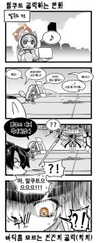 1boy 2girls animal_ears black_hair blue_archive commentary_request doodle_sensei_(blue_archive) halo hat highres korean_commentary korean_text large_hat lazy_ant lego lego_brick long_hair malkuth_(blue_archive) momoi_(blue_archive) momoi_(winter)_(blue_archive) multiple_girls raccoon_tail scared sensei_(blue_archive) sensei_(blue_archive_the_animation) stepping_on_lego symbol-shaped_pupils tail very_long_hair white_hair yellow_eyes yellow_halo