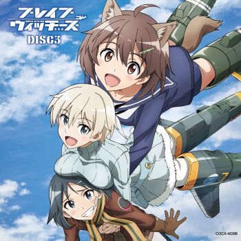 3girls album_cover animal_ears artist_request bandaid bandaid_on_face black_eyes black_hair blonde_hair blue_eyes blue_one-piece_swimsuit blue_sky blush brave_witches breast_rest breasts breasts_on_head brown_eyes brown_hair brown_jacket cloud cloudy_sky cover flying gloves hair_ornament hairclip happy jacket kanno_naoe karibuchi_hikari large_breasts looking_at_viewer military military_uniform multiple_girls nikka_edvardine_katajainen official_art one-piece_swimsuit open_mouth pantyhose scarf school_swimsuit short_hair sky squirrel_ears squirrel_girl squirrel_tail striker_unit striped_clothes striped_scarf sweater swimsuit swimsuit_under_clothes tail white_pantyhose world_witches_series