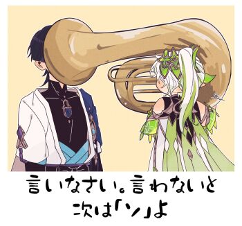 1boy 1girl armlet arms_at_sides artist_name belt black_belt black_bodysuit black_bow black_hair blue_cape blue_gemstone blue_kimono blue_sleeves blunt_ends bodysuit border bow bronze brown_trim cape covered_collarbone detached_sleeves dress facing_another feathers furisode gem genshin_impact green_cape green_hair green_sleeves hair_ornament heart heart_hair_ornament highres holding holding_instrument instrument japanese_clothes jewelry juban kimono layered_sleeves long_hair mandarin_collar multicolored_hair nahida_(genshin_impact) open_clothes open_kimono pizakureya73 pointy_ears pom_pom_(clothes) purple_rope purple_sash rope sash scaramouche_(genshin_impact) short_sleeves shoulder_peek side_ponytail sidelocks streaked_hair translation_request tuba vision_(genshin_impact) wanderer_(genshin_impact) white_border white_dress white_hair white_kimono white_sleeves yellow_background yellow_feathers