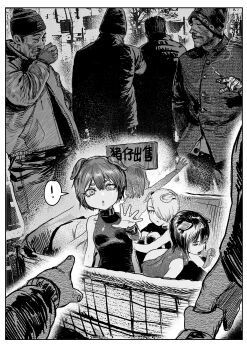 4girls animal_ears breasts commentary_request hair_over_one_eye hat highres jacket leotard looking_at_viewer market_stall monochrome multiple_boys multiple_girls original pig_ears pig_girl pointing short_hair sitakiding small_breasts smoking