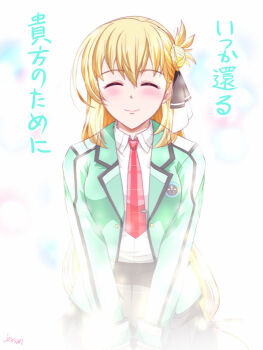 1girl agnes_claudel aramis_high_school_uniform artist_name blonde_hair blurry blurry_foreground braid breasts bun_with_braided_base closed_eyes closed_mouth commentary_request double-parted_bangs eiyuu_densetsu folded_collar hair_between_eyes hair_bun jacket kuro_no_kiseki_(series) large_breasts necktie plaid_clothes plaid_necktie red_necktie school_uniform single_side_bun smile solo tie_clip translation_request upper_body xiacheng_tatsuya