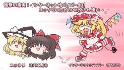 Rule 34 | 216, 3girls, black hat, blonde hair, bow, brown eyes, brown hair, commentary request, crop top, crystal, flandre scarlet, full body, hakurei reimu, hat, internet survivor, kirisame marisa, laevatein (tail), long hair, mob cap, multiple girls, o o, one side up, open mouth, pink background, polka dot, polka dot shirt, polka dot skirt, red bow, red skirt, running, shirt, skirt, smile, tail, thighhighs, touhou, translation request, v-shaped eyebrows, white hat, white thighhighs, wings, witch hat, yukkuri shiteitte ne