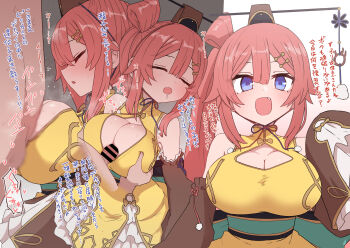 1boy 1girl :d absurdres atelier_(series) atelier_sophie atelier_sophie_2 blue_eyes blush breasts breasts_squeezed_together chinese_clothes cleavage cleavage_cutout closed_eyes clothing_cutout commentary_request dalachi_(headdress) detached_sleeves dot_nose dress drooling fang hair_ornament hairclip hetero highres large_breasts long_hair looking_at_viewer motion_blur mouth_drool open_mouth paizuri paizuri_under_clothes perpendicular_paizuri pirka_(atelier) red_hair sleep_molestation sleeveless sleeveless_dress sleeves_past_fingers sleeves_past_wrists smile sumiyao_(amam) translation_request yellow_dress