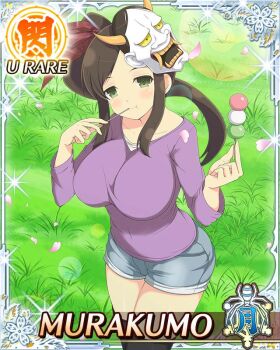 Rule 34 | 1girl, :t, black thighhighs, border, breasts, brown hair, card (medium), character name, cherry blossoms, dango, denim, denim shorts, eating, falling petals, food, game cg, green eyes, hair ribbon, hannya, holding, holding food, large breasts, long hair, mask, mask on head, murakumo (senran kagura), noh mask, official art, outdoors, petals, purple shirt, red ribbon, ribbon, sanshoku dango, senran kagura, senran kagura new wave, shirt, shorts, side ponytail, solo, thighhighs, third-party source, wagashi