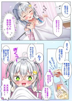 1girl @_@ ahoge arrow_(symbol) bag bird_hair_ornament blush closed_eyes collarbone commentary_request flying_sweatdrops green_eyes grey_hair grocery_bag hair_ornament highres juice_carton long_sleeves motion_lines nae-nae open_mouth original plastic_bag shopping_bag speech_bubble translation_request