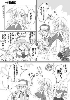 Rule 34 | appmon, asuka torajirou, digimon, digimon universe: appli monsters, dokamon, karan eri, musimon, tagme