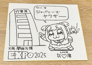 1girl :3 bkub building chibi chibi_only closed_mouth commentary_request dot_nose full_body greyscale hair_ornament hair_scrunchie highres long_sleeves looking_at_viewer monochrome neckerchief pleated_skirt pointing poptepipic popuko sailor_collar school_uniform scrunchie serafuku shirt shoes short_hair short_twintails sidelocks simple_background skirt socks solo speech_bubble standing traditional_media translation_request twintails