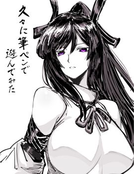 1girl alternate_costume bare_shoulders breasts calligraphy_brush_(medium) commentary_request hair_ornament highres horns large_breasts long_hair minorun9 monochrome nue_(nue_no_onmyouji) nue_no_onmyouji parted_lips partially_colored ponytail purple_eyes solo upper_body