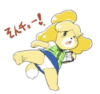 Rule 34 | 1girl, animal crossing, animal ears, blonde hair, blush, clipboard, dog ears, dog girl, dog tail, holding, holding clipboard, isabelle (animal crossing), kicking, nintendo, one eye closed, panties, punching, shih tzu, tail, translation request, underwear, yonaki