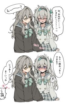 ! 2girls absurdres aqua_bow aqua_bowtie black_hairband black_sweater blush bow bowtie bright_pupils buttons closed_eyes commentary_request cosplay double-breasted firefly_(honkai:_star_rail) firefly_(honkai:_star_rail)_(cosplay) firefly_(spring_missive)_(honkai:_star_rail) full-face_blush grey_hair grey_sailor_collar grey_skirt hair_between_eyes hairband highres honkai:_star_rail honkai_(series) long_hair long_sleeves multiple_girls open_mouth parted_lips pinponpaaru plaid_bow plaid_bowtie plaid_clothes plaid_skirt purple_eyes sailor_collar school_uniform serafuku shirt simple_background skirt spoken_exclamation_mark stelle_(honkai:_star_rail) sweater tearing_up trailblazer_(honkai:_star_rail) translation_request white_background white_pupils white_shirt yellow_eyes yuri