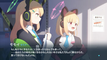 Rule 34 | 2girls, :d, aged up, alternate costume, alternate hair length, alternate hairstyle, animal ear headphones, animal ears, black suit, blonde hair, blue archive, blue necktie, blunt bangs, blurry, blurry foreground, blush, bow, cat ear headphones, cat ears, collared shirt, commentary request, depth of field, downturned eyes, fake animal ears, fake screenshot, formal clothes, from side, green bow, green eyes, green halo, hair bow, hair ornament, hairclip, halo, hamachikichiki, headphones, highres, holding, holding tablet pc, id card, indoors, jacket, jacket partially removed, long hair, looking ahead, medium hair, midori (blue archive), momoi (blue archive), multiple girls, necktie, open clothes, open jacket, open mouth, parted lips, partial commentary, pink halo, profile, red eyes, school uniform, shirt, siblings, sisters, smile, subtitled, suit, tablet pc, teeth, translated, twins, upper body, upper teeth only, v-shaped eyebrows, white jacket, white shirt