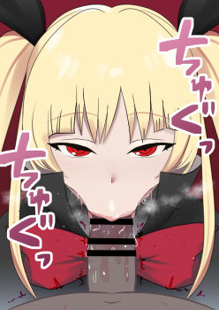 :>= bar_censor black_capelet black_ribbon blazblue blazblue:_calamity_trigger blonde_hair bow capelet censored commentary_request dark-skinned_male dark_skin faceless faceless_male fellatio garasuhokou hair_ribbon half-closed_eyes highres looking_at_viewer monochrome_background mystical_high_collar oral pov rachel_alucard red_background red_bow ribbon saliva sound_effects steam trembling twintails vampire