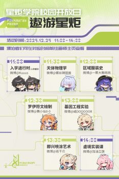 2boys 6+girls aemeath_(wuthering_waves) black_hair black_hat blonde_hair chinese_commentary chinese_text colored_eyelashes commentary_request female_rover_(wuthering_waves) grey_hair hair_over_one_eye hair_ribbon halo hat highres holding holding_test_tube kyou_039 long_hair lucilla_(wuthering_waves) luuk_herssen_(wuthering_waves) lynae_(wuthering_waves) male_rover_(wuthering_waves) mornye_(wuthering_waves) multiple_boys multiple_girls official_art orange_hair pink_hair purple_hair red_eyes ribbon rover_(wuthering_waves) sigrika_(wuthering_waves) test_tube thinking translation_request wuthering_waves yellow_eyes yellow_ribbon
