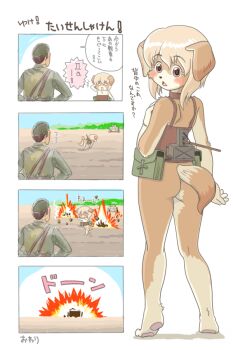 &gt;_&lt; 1boy 1girl 4koma :&lt; ^^^ ass barefoot blush bomb brown_eyes caterpillar_tracks closed_eyes comic dog explosion explosive failure feet furry furry_female kin-shun military military_uniform military_vehicle motor_vehicle original parody pawpads personification running russian_text soles soviet suicide_bomb tank translated truth vehicle weapon world_war_ii