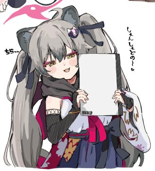 animal_ear_fluff animal_ears blue_archive grey_hair halo holding holding_notebook japanese_clothes long_hair looking_at_object michiru_(blue_archive) notebook raccoon_ears shirt skirt sleeveless sleeveless_shirt yellow_eyes youbi_(0ver_sd)