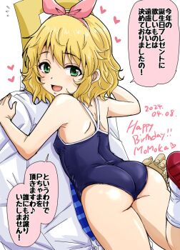 artist_request ass blonde_hair from_behind green_eyes hair_ribbon highres hug idolmaster idolmaster_cinderella_girls necktie non-web_source one-piece_swimsuit producer_(idolmaster) ribbon sakurai_momoka school_swimsuit short_hair source_request swimsuit tagme