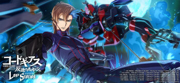 1boy arm_blade artist_request ash_phoenix blue_eyes brown_hair code_geass code_geass:_dakkan_no_roze code_geass:_lost_stories commentary_request highres knightmare_frame mecha mecha_focus multicolored_hair robot short_hair solo two-tone_hair weapon zi-apollo_(code_geass)