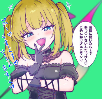 1girl :d absurdres ani_(xai) bare_shoulders black_dress black_gloves blonde_hair blue_eyes breasts commentary_request dot_nose dress fang frills gloves green_background grok_(xai) heart highres jamilsaga light_blush long_hair looking_at_viewer mesugaki open_mouth small_breasts smile speech_bubble teeth translation_request twintails upper_teeth_only
