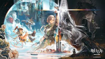 1boy 3girls arknights arm_up black_jacket boat cairn_(arknights) character_request clover commentary_request copyright_name earrings fu'ila_(arknights) gloves grey_gloves grey_hair head_wings highres holding holding_plant horns jacket jewelry long_hair multiple_girls nasti_(arknights) official_art official_wallpaper open_clothes open_jacket plant pointy_ears retrofuturism rowboat shirt skybox_(arknights) tower watercraft watermark white_shirt wings yellow_eyes