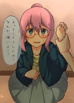 Rule 34 | glasses, green eyes, green jacket, green skirt, hiljainen shiel, holding another's wrist, jacket, kataya, open mouth, original, pink hair, ponytail, red-framed eyewear, shirt, skirt, striped clothes, striped shirt