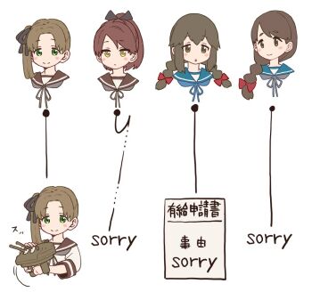 4girls ayanami_(kancolle) black_ribbon blue_sailor_collar blush_stickers braid brown_eyes brown_hair brown_sailor_collar closed_mouth green_eyes hair_ribbon isonami_(kancolle) kantai_collection long_hair machinery matsutani multiple_girls parted_lips ponytail ribbon rigging sailor_collar school_uniform serafuku shikinami_(kancolle) ship_turret short_hair short_sleeves side_ponytail simple_background single_braid smile twin_braids uranami_(kancolle) white_background yellow_eyes