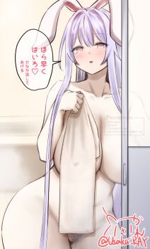 1girl animal_ears blush breasts colored_pubic_hair commentary_request completely_nude covered_erect_nipples cowboy_shot female_pubic_hair holding holding_towel long_hair looking_at_viewer nude open_mouth pink_eyes pubic_hair purple_hair purple_pubic_hair pussy rabbit_ears rabbit_girl reisen_udongein_inaba sagging_breasts shower_(place) sidelocks signature smile solo touhou towel translation_request usaka_ray very_long_hair