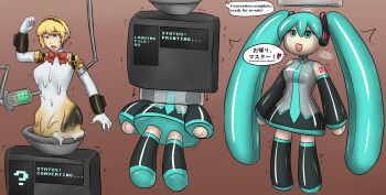 1girl 2019 absurdres aigis_(persona) altus clothes commentary commission english_commentary english_text female_focus green_hair hatsune_miku highres long_hair no_pubic_hair persona persona_3 sex_doll sex_doll_transformation short_hair transformation vocaloid xxxx52