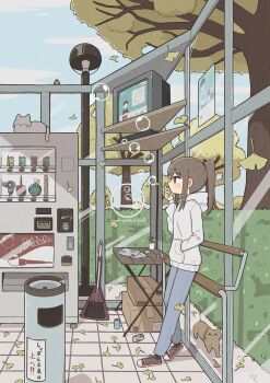 1girl absurdres animal autumn autumn_leaves blowing_bubbles blue_pants blue_sky box broom brown_cat brown_hair bubble cardboard_box cat cheribon cloud commentary_request crt day denim from_side full_body ginkgo_leaf ginkgo_tree grey_cat hand_in_pocket hand_up highres hood hood_down hoodie jeans lamppost leaf long_sleeves medium_hair no_roof original pants ponytail profile red_shoes scenery shelf shoes sidelocks sky sleeping_animal slice_of_life sneakers solo television tile_floor tiles trash_can vending_machine white_hoodie window