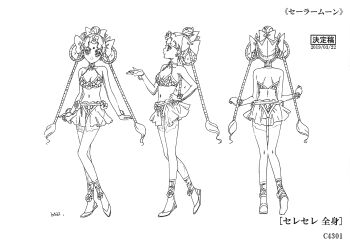 Rule 34 | 1girl, absurdres, amazoness quartet, ass, bishoujo senshi sailor moon, bishoujo senshi sailor moon crystal, breasts, cerecere (sailor moon), reference sheet, cleavage, flower, flower on head, full body, hair ornament, highres, long hair, looking at viewer, medium breasts, monochrome, multiple views, navel, official art, revealing clothes, scan, toei company, translation request, very long hair, wide hips