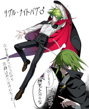 Rule 34 | 1boy, absurdres, alternate costume, antennae, black cape, black pants, brown shoes, cape, collared shirt, commentary request, full body, genderswap, genderswap (ftm), green hair, highres, long sleeves, looking at viewer, male focus, mars symbol, multiple views, nubezon, pants, red cape, shirt, shoes, speech bubble, touhou, translation request, two-sided cape, two-sided fabric, white shirt, wriggle nightbug