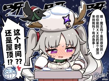 1girl 1other ^^^ antlers arm_warmers bird black_bird blush breasts chibi chibi_inset chibi_only chibi_tyrant_(stella_sora) chimney chinese_commentary chinese_text cleavage cleavage_cutout clothing_cutout commentary_request copyright_logo copyright_notice crow detached_sleeves embarrassed fur_hat grey_hair hair_ornament hair_scrunchie hat highres horned_hat horns inconvenient_breasts large_breasts laru_(snowish)_(stella_sora) laru_(stella_sora) logo long_hair nervous_sweating nose_blush official_art open_mouth outdoors papakha parted_bangs red_scrunchie red_sleeves scrunchie single_arm_warmer sleep_mask sleeveless sleeveless_sweater snow stella_sora striped_sleeves stuck sweat sweater talking_on_phone translation_request twintails tyrant_(stella_sora) very_long_hair white_arm_warmers white_hat white_sweater