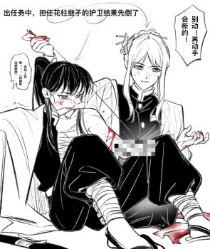 2girls bang_dream! bang_dream!_it&#039;s_mygo!!!!! blood blood_on_face blue_eyes censored chinese_text hero45439083942 highres injury long_hair mole mole_under_eye mosaic_censoring multiple_girls nagasaki_soyo open_mouth pants purple_eyes shiina_taki short_hair spot_color stitching translation_request