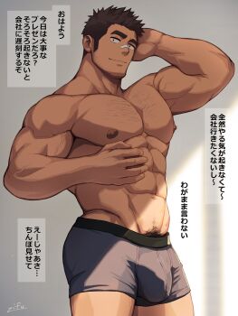 1boy abs arms_behind_head artist_name ass bandaid bandaid_on_face bandaid_on_nose bara biceps brown_hair bulge facial_hair feet_out_of_frame hairy highres large_pectorals light looking_at_viewer male_focus male_underwear manly mature_male muscular muscular_arms muscular_male nipples no_pants original pectorals pubic_hair short_hair signature smile solo spiked_hair stubble thick_eyebrows topless_male underwear veins zifu