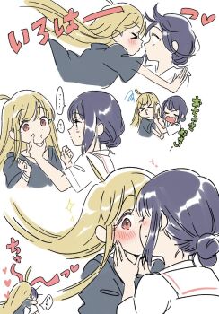 2girls ahoge black_shirt blonde_hair blush cho_kaguya-hime! closed_eyes commentary_request fingers_on_another's_face hanada_hyou hand_on_another's_cheek hand_on_another's_face highres kaguya_(cho_kaguya-hime!) kiss long_hair looking_at_another low_ponytail multiple_girls nervous orange_eyes ponytail purple_hair sakayori_iroha school_uniform shirt speech_bubble surprise_kiss surprised white_background wide-eyed yuri