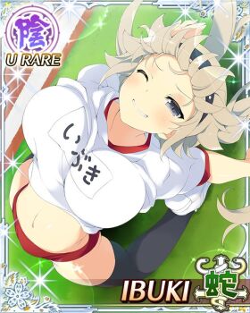 Rule 34 | 1girl, ass, bending backward, black hairband, black thighhighs, border, breasts, brown hair, buruma, card (medium), character name, clenched teeth, from above, game cg, gluteal fold, grey eyes, gym shirt, gym uniform, hairband, ibuki (senran kagura), kneeling, large breasts, leaning back, long hair, looking at viewer, low twintails, navel, official art, on grass, red buruma, running track, senran kagura, senran kagura new wave, shirt, shoes, smile, solo, teeth, thighhighs, third-party source, twintails, white shirt, white shoes