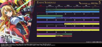 1girl arm_blade beret black_necktie blonde_hair blue_eyes blue_sky boots breasts brooch calendar_(medium) cape closed_mouth cloud code_geass code_geass:_lost_stories code_geass:_soubou_no_oz commentary_request corset covered_navel day drill_hair dutch_angle eye_trail f4samurai gem glint gold_trim green_eyes hair_ornament hair_ribbon hairclip happy hat high-waist_skirt highres holding holding_sword holding_weapon jewelry juliet_sleeves lancelot_(code_geass) lancelot_grail light_particles light_trail long_hair long_sleeves looking_at_viewer mecha medium_breasts military_uniform miniskirt mole mole_under_eye necktie official_art oldrin_zevon outdoors pink_gemstone pleated_skirt puffy_sleeves purple_cape red_hat red_ribbon red_skirt ribbon robot shirt shrug_(clothing) sidelocks skirt sky smile solo standing swept_bangs sword thigh_boots thighhighs translation_request twin_drills twintails weapon white_boots white_shirt zettai_ryouiki