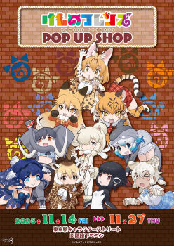 adelie_penguin_(kemono_friends) african_elephant_(kemono_friends) all_fours alpaca_ears alpaca_girl alpaca_suri_(kemono_friends) alpaca_tail alternate_costume animal_ears animal_print apple_juice blue_hair cat_ears cat_girl cat_tail cetacean_tail chibi chibi_only closed_mouth coelacanth_(kemono_friends) common_bottlenose_dolphin_(kemono_friends) dark-skinned_female dark_skin elephant_ears elephant_girl elephant_tail ezo_red_fox_(kemono_friends) fins fish_tail fox_ears fox_girl fox_tail giraffe_ears giraffe_horns giraffe_print head_fins highres horns japari_symbol juice kemono_friends lion_ears lion_girl lion_tail looking_at_viewer multiple_girls official_alternate_costume official_art open_mouth penguin_girl reticulated_giraffe_(kemono_friends) scarf serval_(kemono_friends) surprised tail tiger_(kemono_friends) tiger_ears tiger_girl tiger_print tiger_tail transvaal_lion_(kemono_friends) yoshizaki_mine