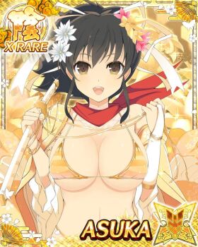 1girl :d arm_up asuka_(senran_kagura) bikini border breasts bridal_gauntlets brown_eyes brown_hair card_(medium) character_name cleavage floral_background flower game_cg gold_bikini gold_flower hair_flower hair_ornament hair_ribbon holding holding_sword holding_weapon large_breasts long_hair looking_at_viewer navel official_art open_mouth ponytail red_scarf ribbon scarf senran_kagura senran_kagura_new_wave short_ponytail skindentation smile solo swimsuit sword teeth third-party_source upper_teeth_only wakizashi weapon white_flower white_ribbon