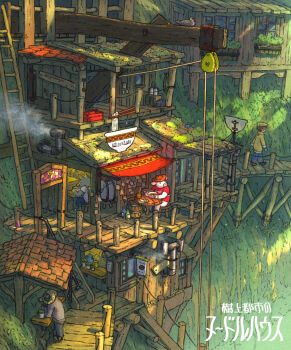 1boy barrel bird bowl brown_hair brown_hat commentary_request hat highres ladder menu_board original outdoors pig planter poppo_sutchy pulley railing scenery short_hair sitting stool table translation_request twitter_username window wolf