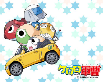Rule 34 | 5boys, black eyes, car, closed eyes, copyright name, dororo (keroro gunsou), frog, giroro, glasses, hat, headphones, keroro, keroro gunsou, kururu (keroro gunsou), mask, motor vehicle, mouth mask, multiple boys, ninja mask, no humans, official art, official wallpaper, simple background, star (symbol), tamama, yoshizaki mine