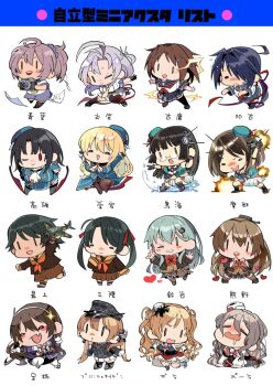 aircraft airplane aoba_(kancolle) ashigara_(kancolle) ashigara_kai_ni_(kancolle) atago_(kancolle) black_hair blonde_hair brown_hair chibi choukai_(kancolle) choukai_kai_ni_(kancolle) commentary_request drunk furutaka_(kancolle) green_hair grey_hair hat kako_(kancolle) kantai_collection kinugasa_(kancolle) kinugasa_kai_ni_(kancolle) kumano_(kancolle) kumano_kai_ni_(kancolle) long_hair maya_(kancolle) maya_kai_ni_(kancolle) mikuma_(kancolle) mikuma_kai_ni_(kancolle) military_uniform mogami_(kancolle) mogami_kai_ni_(kancolle) peaked_cap pola_(kancolle) pon_(pondiru) prinz_eugen_(kancolle) prinz_eugen_kai_(kancolle) purple_hair school_uniform serafuku short_hair sleeping suzuya_(kancolle) suzuya_kai_ni_(kancolle) takao_(kancolle) translation_request zara_(kancolle) zara_due_(kancolle)