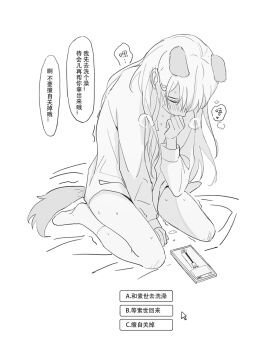 1girl ^^^ animal_ears arm_support bang_dream! bang_dream!_it's_mygo!!!!! bare_legs blush breath chinese_commentary chinese_text closed_eyes commentary_request controller crimiko cursor dog_ears dog_girl dog_tail facing_down full-face_blush full_body greyscale hand_on_own_face highres implied_vibrator long_hair long_sleeves monochrome remote_control shirt simple_background sitting socks solo speech_bubble stain sweat tail translation_request trembling wakaba_mutsumi wariza white_background
