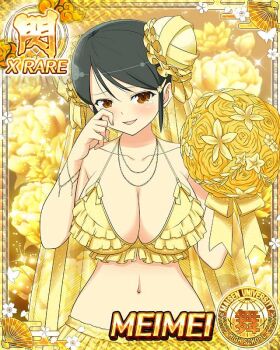 1girl arms_up bikini black_hair blush border bouquet breasts brown_eyes bun_cover card_(medium) character_name closed_mouth double_bun floral_background flower frilled_bikini frills game_cg gold_bikini gold_flower gold_veil hair_bun happy_tears holding holding_bouquet jewelry large_breasts looking_at_viewer medium_hair meimei_(senran_kagura) navel necklace official_art open_mouth senran_kagura senran_kagura_new_wave smile solo swept_bangs swimsuit tearing_up tears wiping_tears