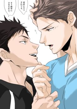 2boys black_shirt blue_shirt brown_eyes brown_hair collared_shirt commentary_request eye_contact from_side haikyuu!! hand_on_another's_chin hand_on_another's_head hand_on_another's_wrist highres iwaizumi_hajime looking_at_another male_focus multiple_boys oikawa_tooru_(haikyuu!!) open_clothes open_mouth open_shirt sacnosub shirt short_sideburns sideburns smile speech_bubble teeth translation_request upper_body white_background yaoi