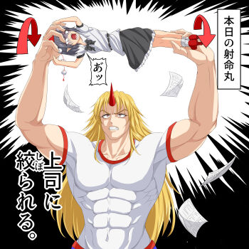 Rule 34 | 2girls, belt, black belt, black bow, black bowtie, black hair, black skirt, blonde hair, blue skirt, bow, bowtie, check commentary, check translation, commentary request, frilled skirt, frills, geta, hat, hidaruma, highres, horns, hoshiguma yuugi, long hair, multiple girls, muscular, muscular female, pointy ears, pom pom (clothes), red hat, shameimaru aya, shirt, short hair, short sleeves, single horn, size difference, skirt, socks, teeth, tengu-geta, tokin hat, touhou, translation request, turn pale, white shirt, white socks, yellow eyes